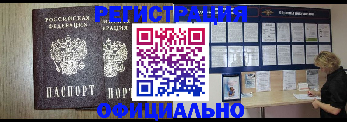 пропишу в квартире в Трубчевске